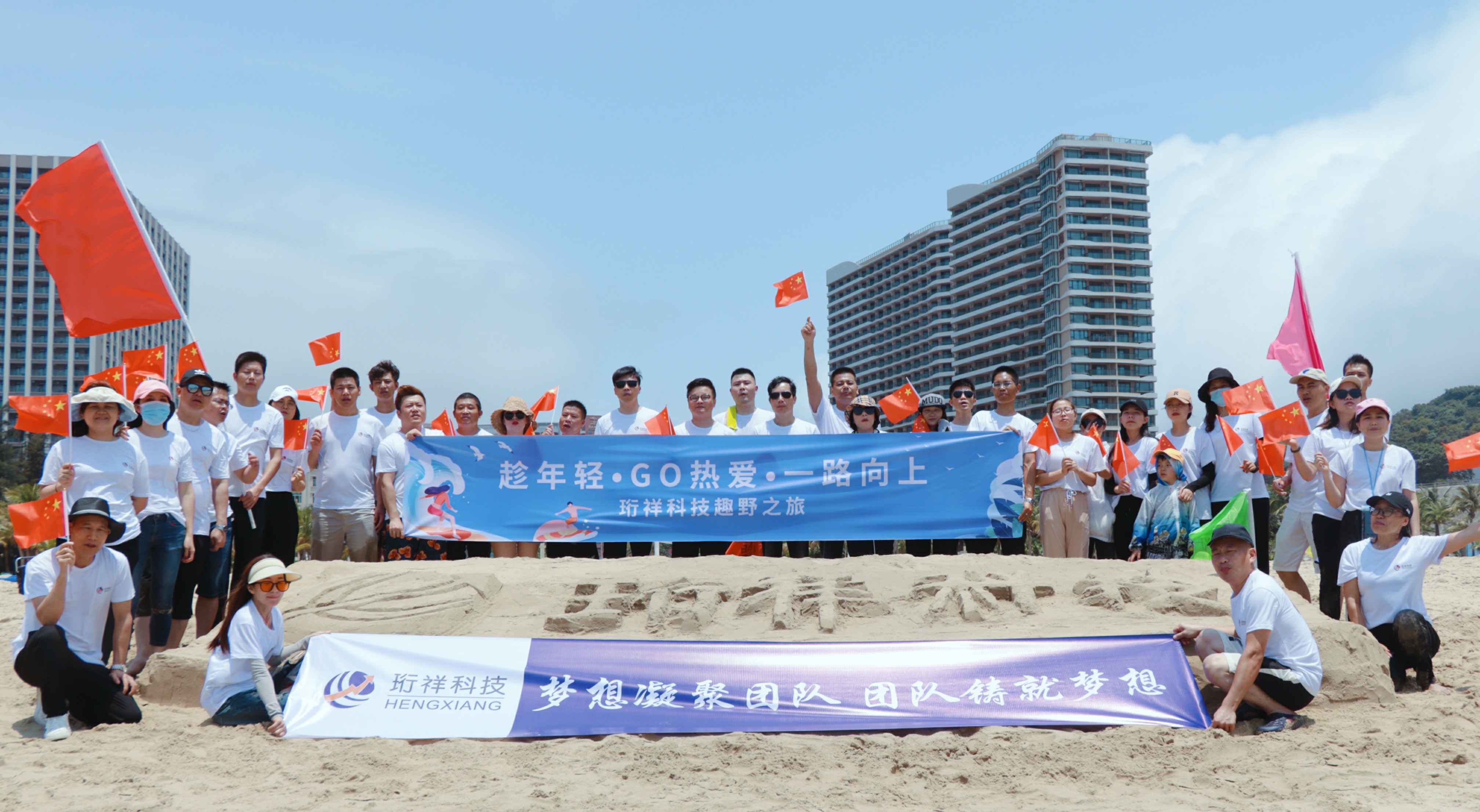 团建回顾-北京顾诚会展服务有限公司2022年度趣野之旅圆满结束